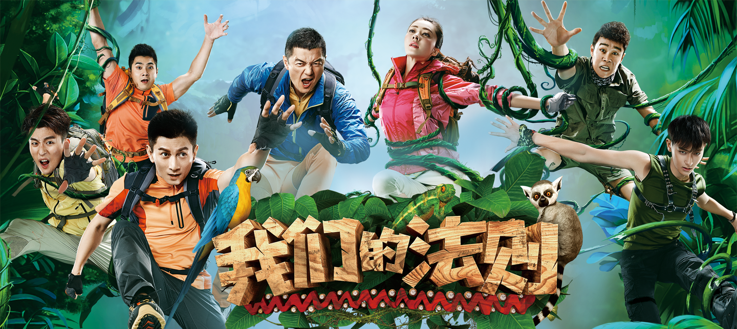 《我们的法则》 地区:内地 语言:普通话 电视台:安徽卫视 更新时间:每